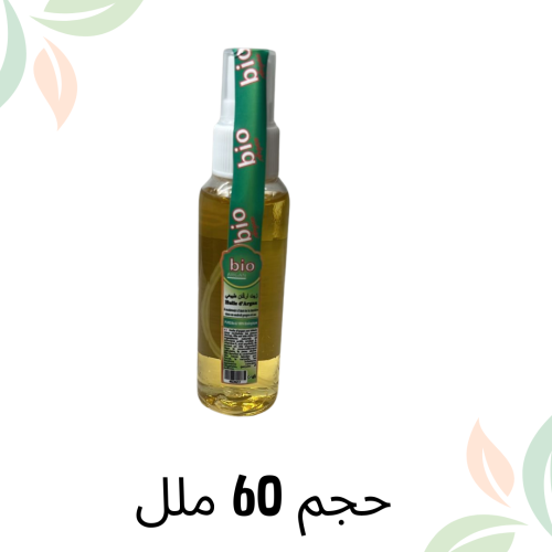 زيت الارغان المغربي