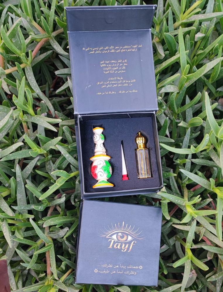 كحل الإثمد المغربي الأصلي – كحل طبيعي لتقوية الرموش وحماية العيون