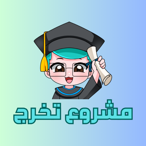 طلب خاص - تكملة مبلغ بحث تخرج nano