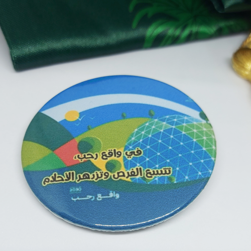 بروش (واقع رحب)