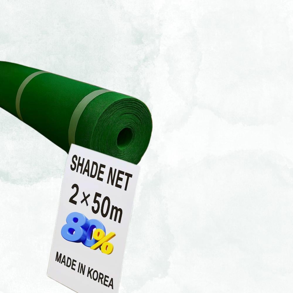 شبك ظل كوري اخضر 2*50متر 160 جرام 80%