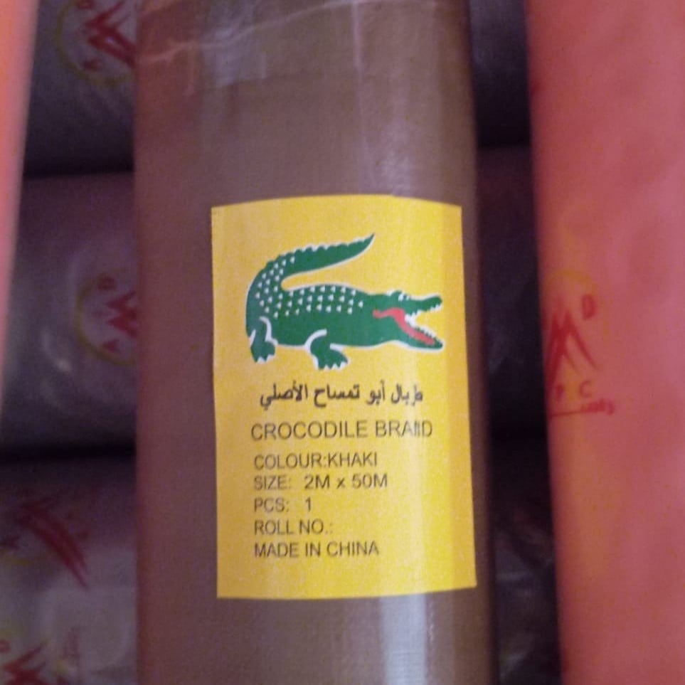 شراع  بلوثلين رملي 2*50 متر  200 جرام