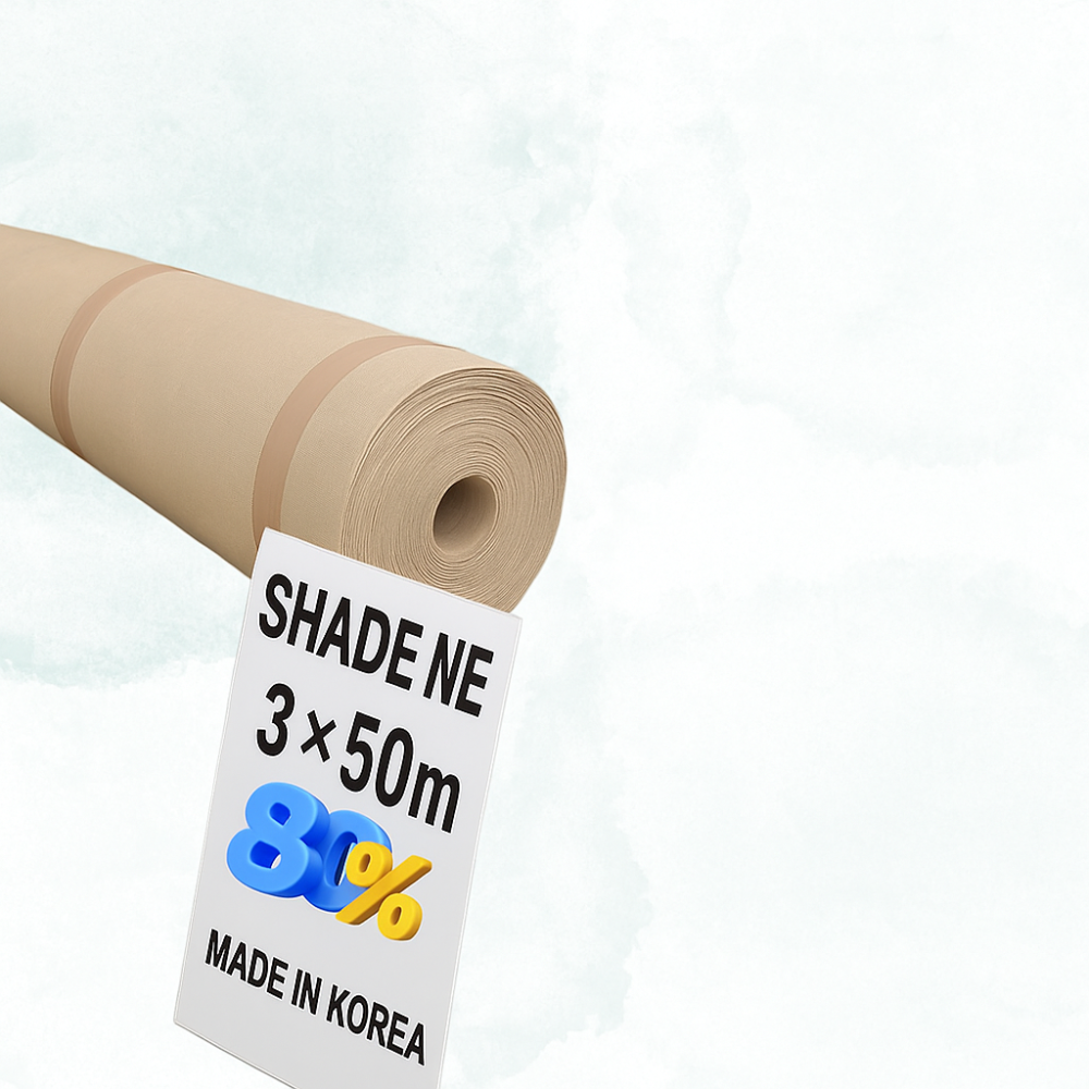 شبك ظل كوري رملي بيج 3 في 50 متر