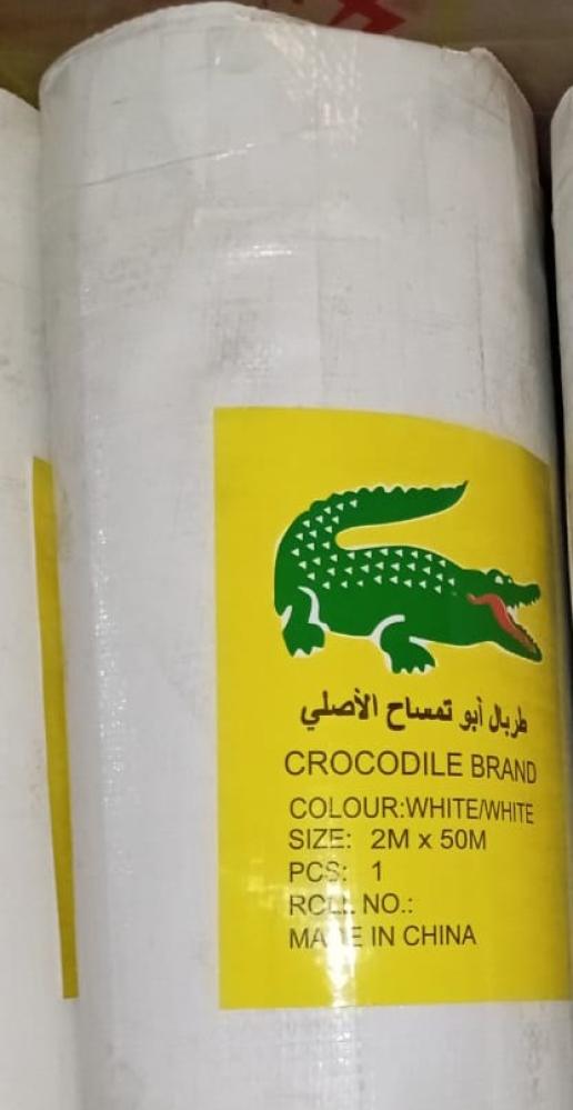 شراع بلوثلين