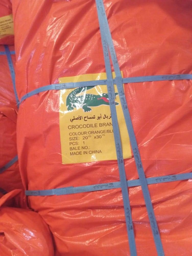 شراعات برتقالية حجم كبير ضد الماء والشمس 160 جرام