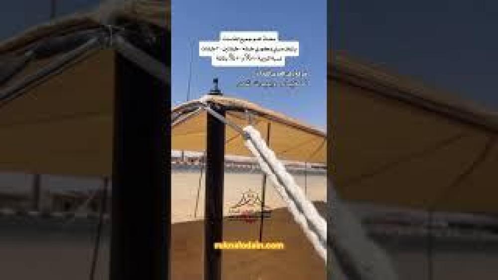 مضلات غنم الجزيرة سوبر مضلة غنم مضلات حلال مضله كوري مضله شمسيه مضلات