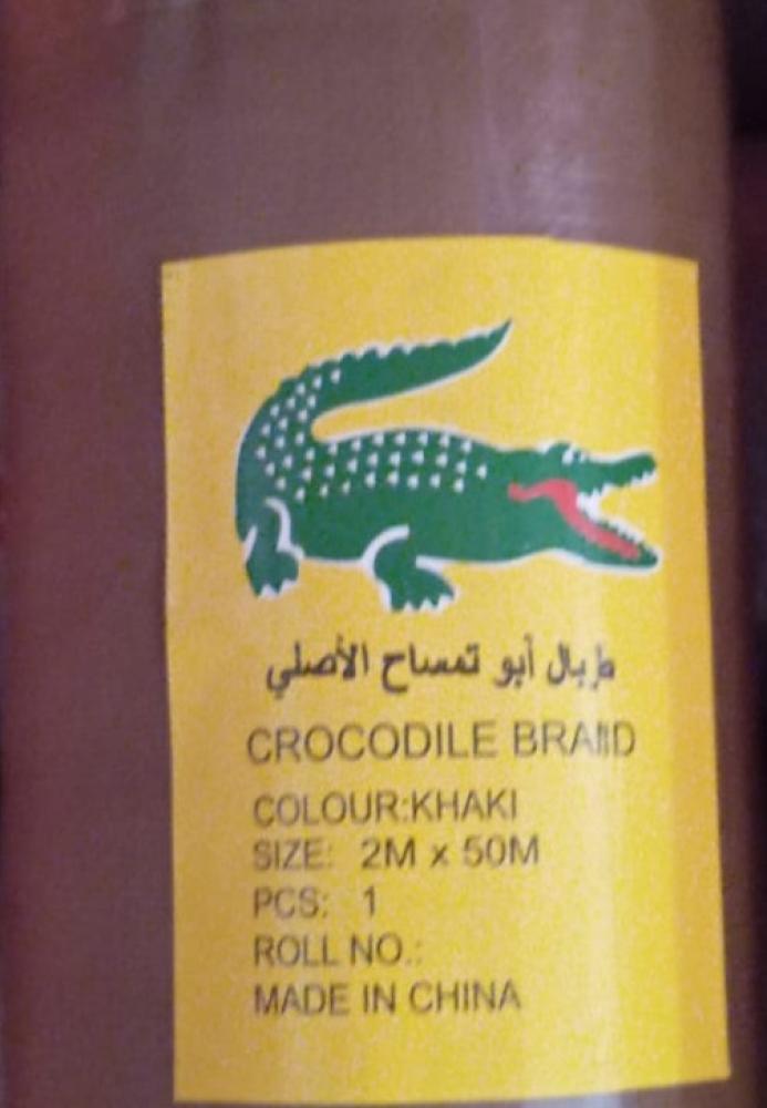 شراع بلوثلين