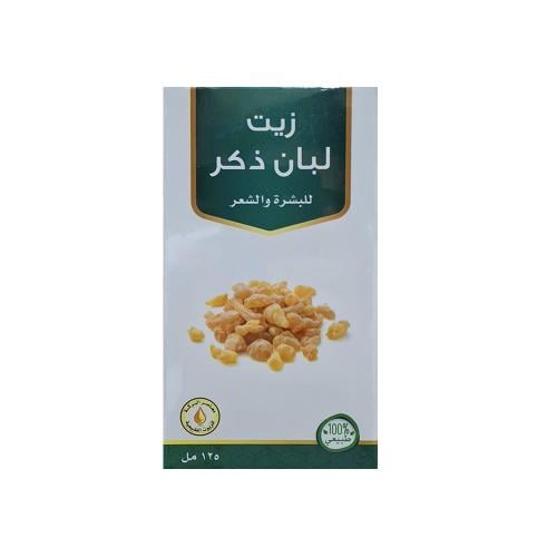 زيت لبان الذكر للشعر و البشرة من معاصر البركة 125...