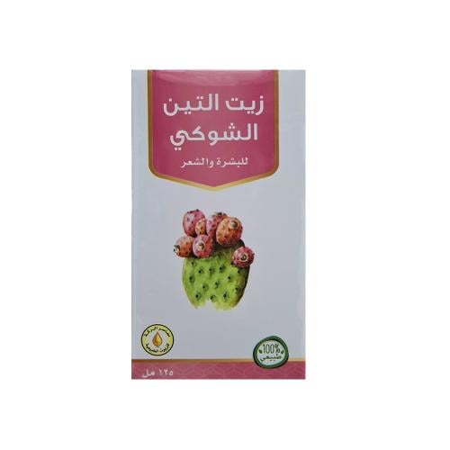 زيت التين الشوكي للشعر و البشرة من معاصر البركة 12...