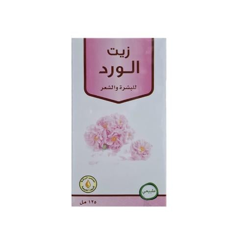 زيت الورد للشعر و البشرة من معاصر البركة 125مل
