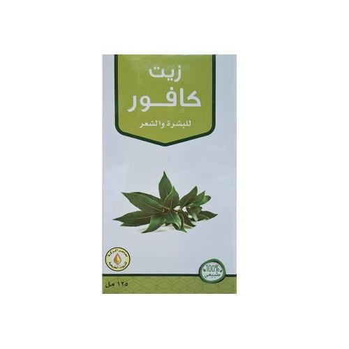 زيت الكافور للشعر و البشرة من معاصر البركة 125 مل