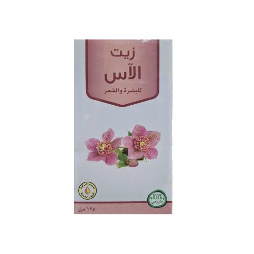 زيت الآس للشعر و البشرة من معاصر البركة 125مل