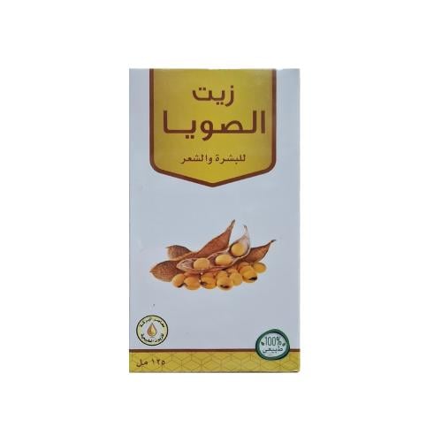 زيت الصويا للشعر و البشرة من معاصر البركة 125مل