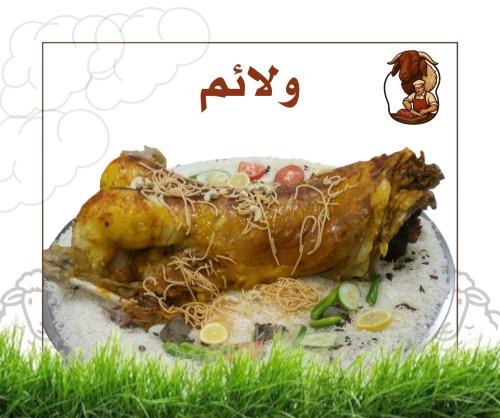 مفطح حاشي ( فقار )