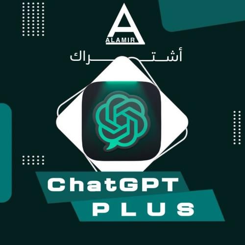 شات جي بي تي بلس