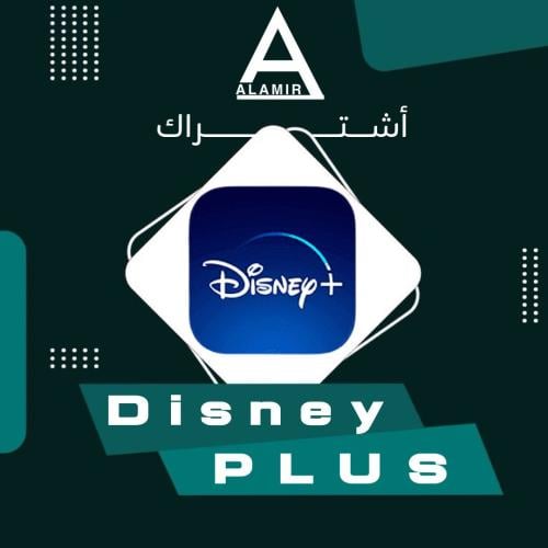 ديزني