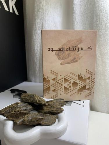 اوقية عود كلمنتان بيور محسن