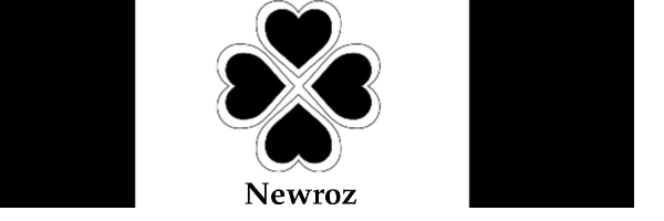 نيوروز