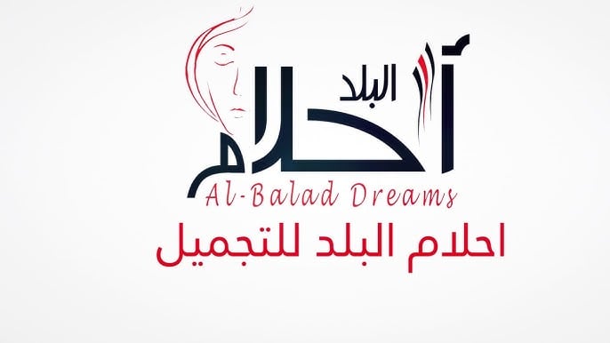 أحلام البلد