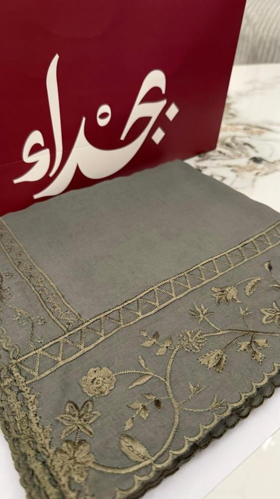 طرحة بوال ياباني طبقتين