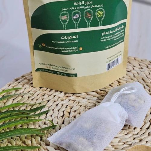 بذور الراحه من عطارة واكثر
