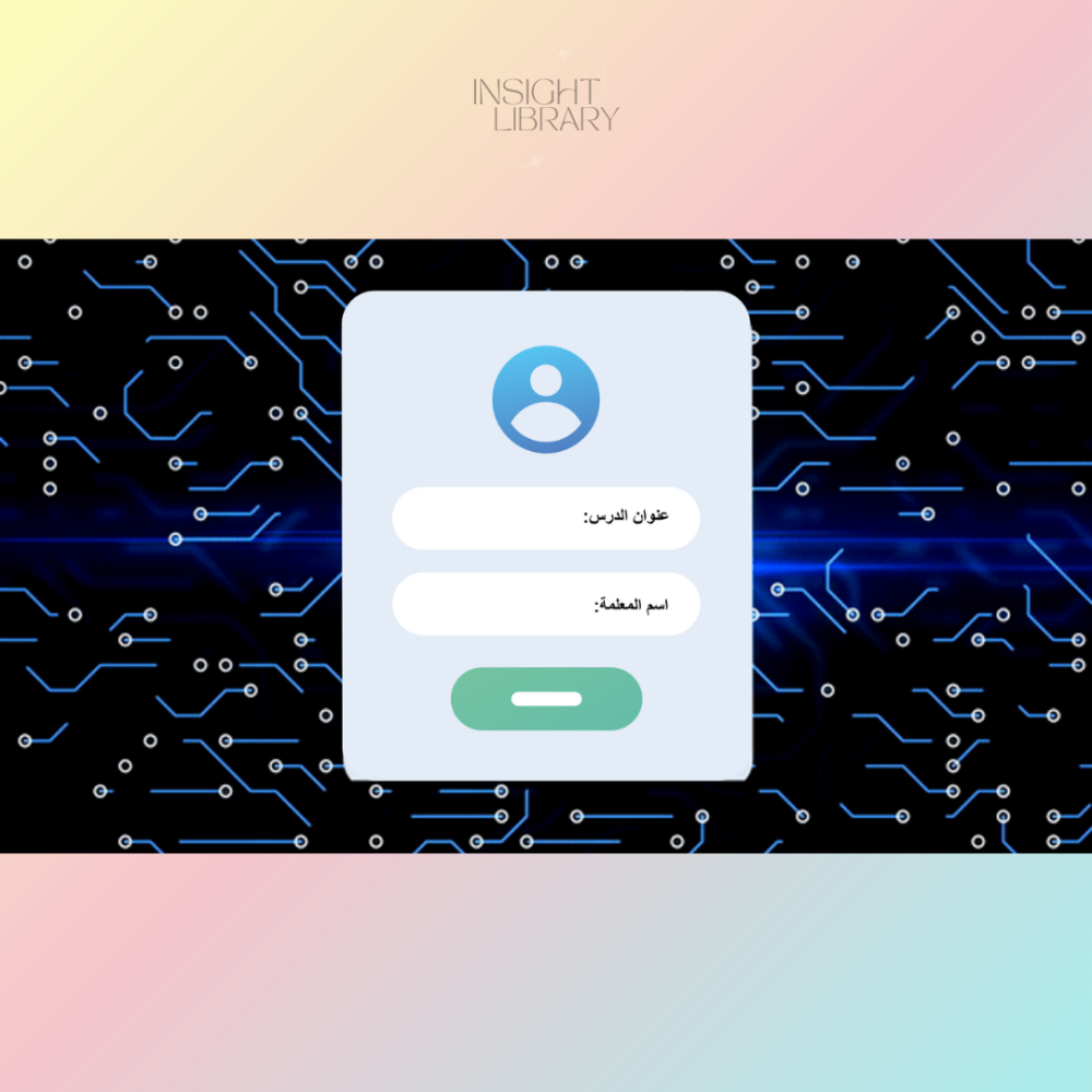 استراتيجية الحاسب الآلي
