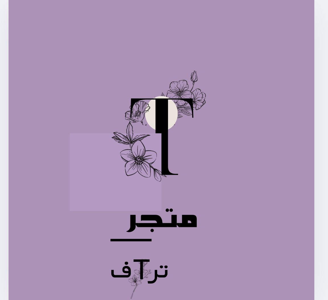 store avatar