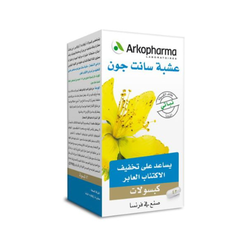 أركوفارما، مكمل غذائي، سانت جونز وورت - 42 كبسولة