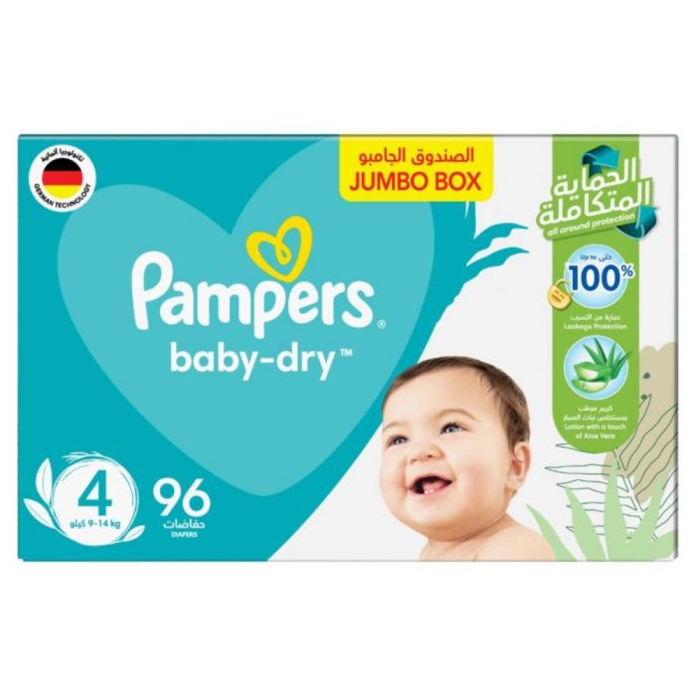 PAMPERS NO (9-14 KG) JUMBO BOX 96 PCS صيدلية مستقبل الصحة في