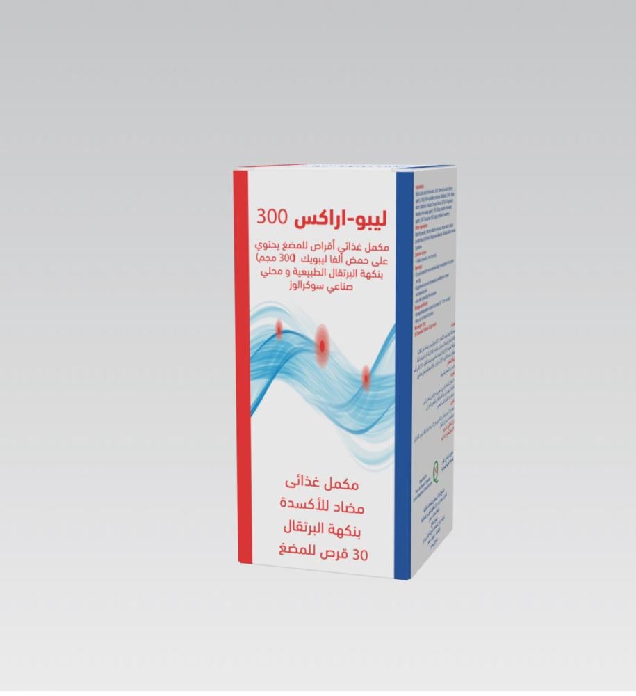 Lipo Arax 300 mg - 30 Chewable Tablets