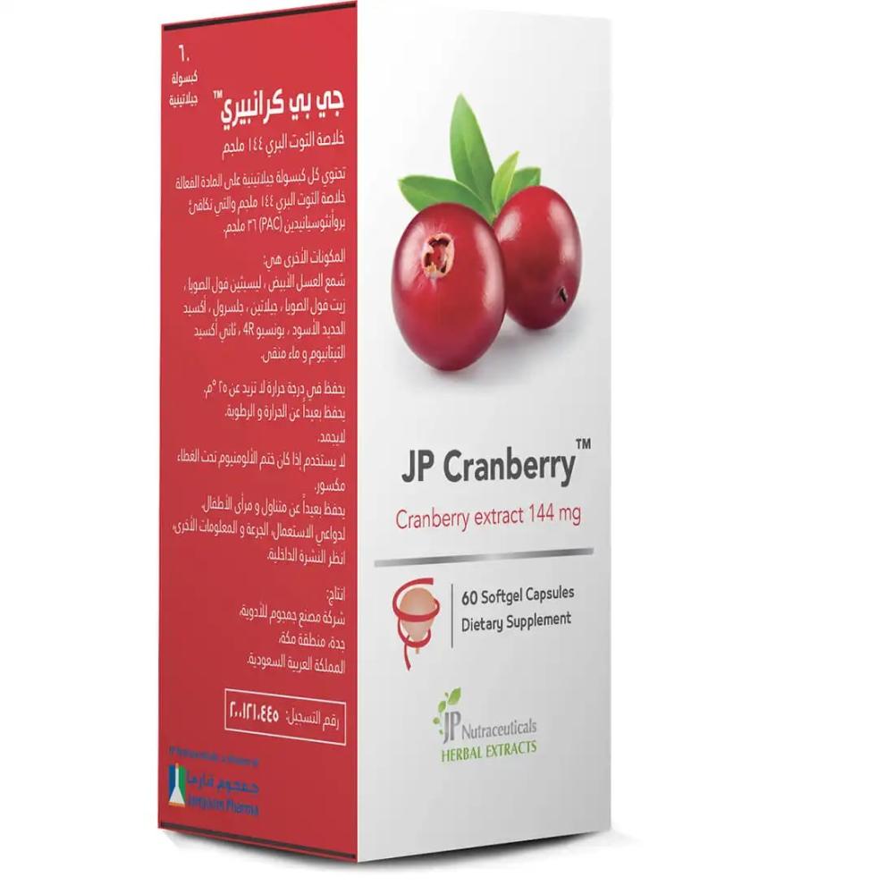 جي بي كرانبيري 144 مجم 60 كبسولة