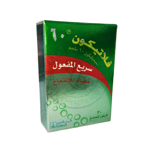 فلاتيكون,سيميثيكون 60 ملجم أقراص قابل للمضغ -30 قر...