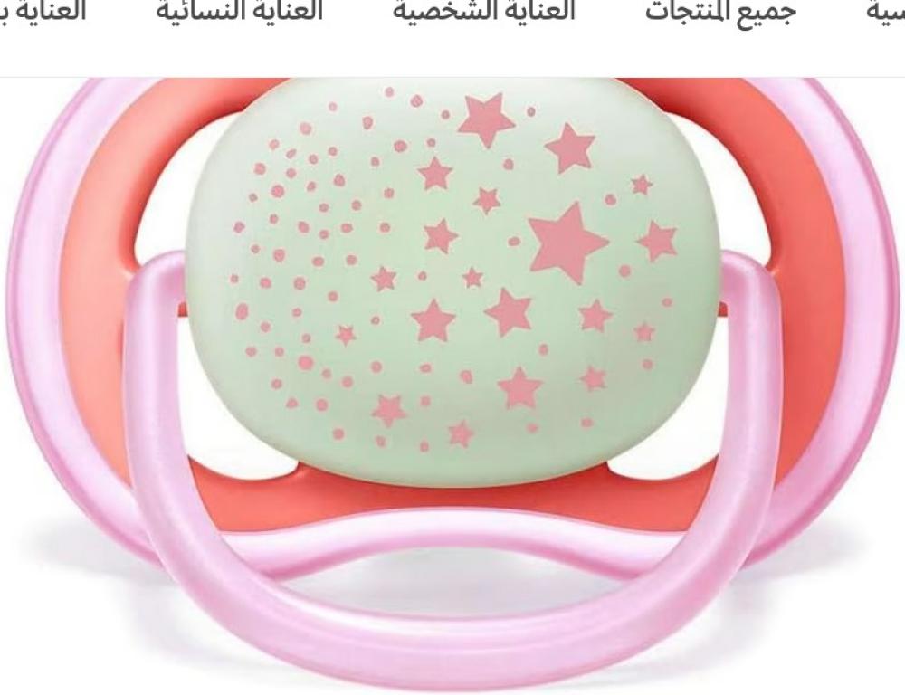 لهاية فيليبس افينت الترا اير نايت للبنات من 6 - 18 شهر