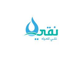 مياه نقي