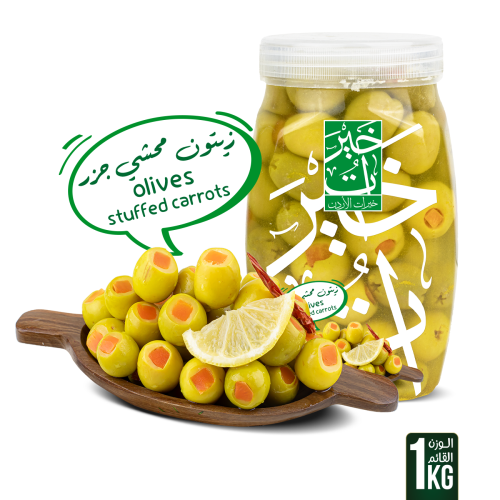 زيتن محشي جزر