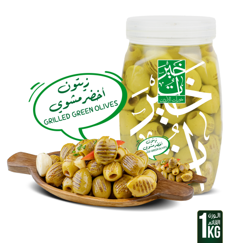 زيتون اخضر مشوي