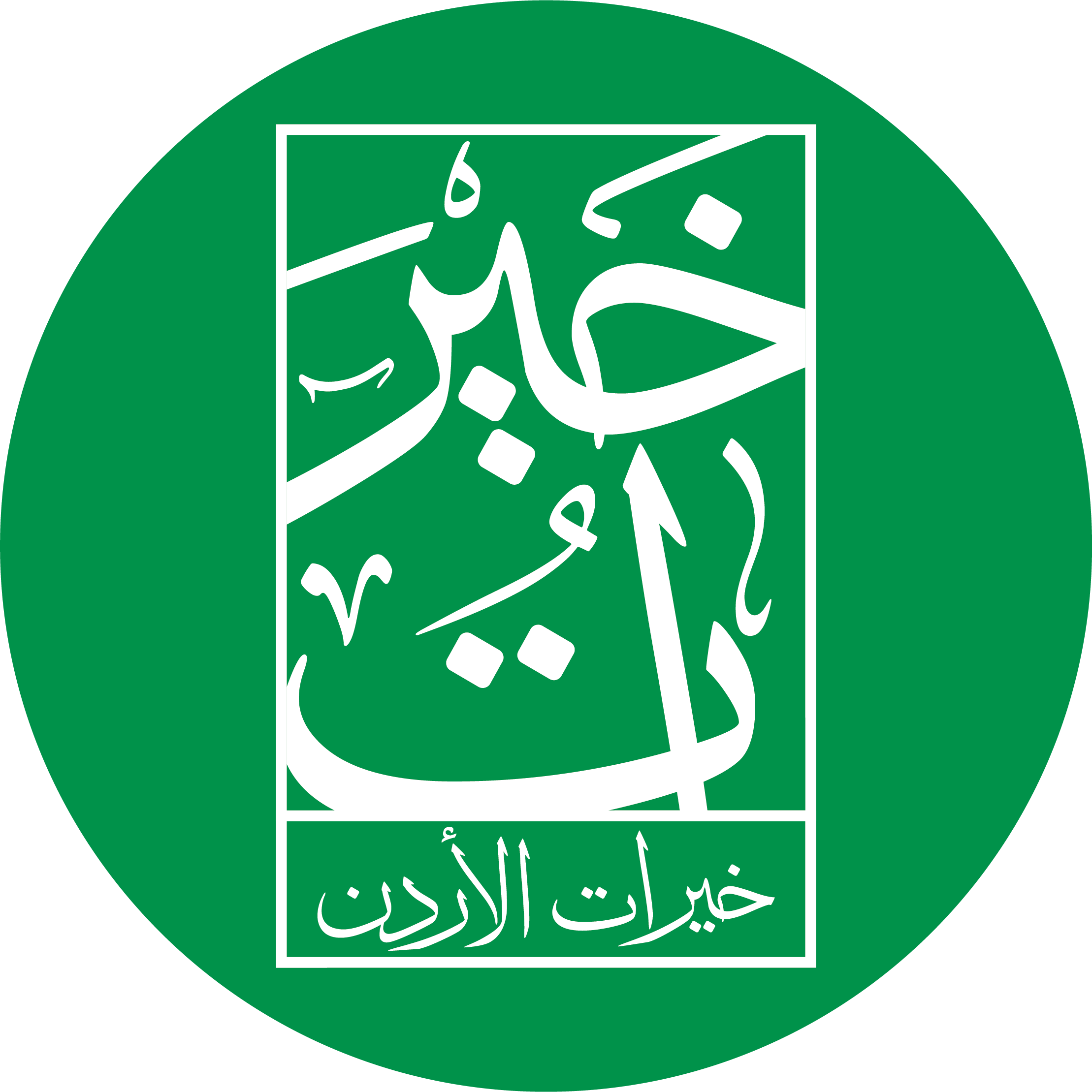 store avatar