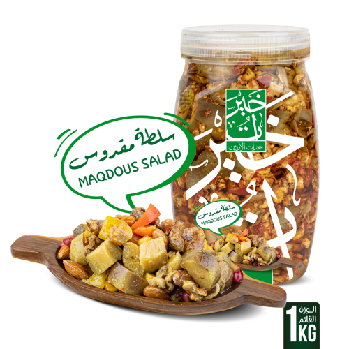 سلطة مقدوس