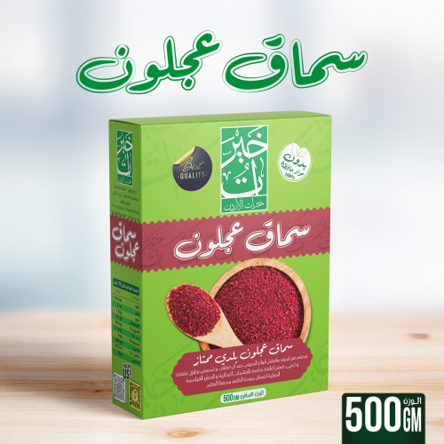 سماق عجلوان