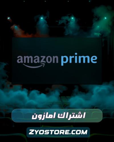 اشتراك (أمازون برايم - Prime video ) شهر