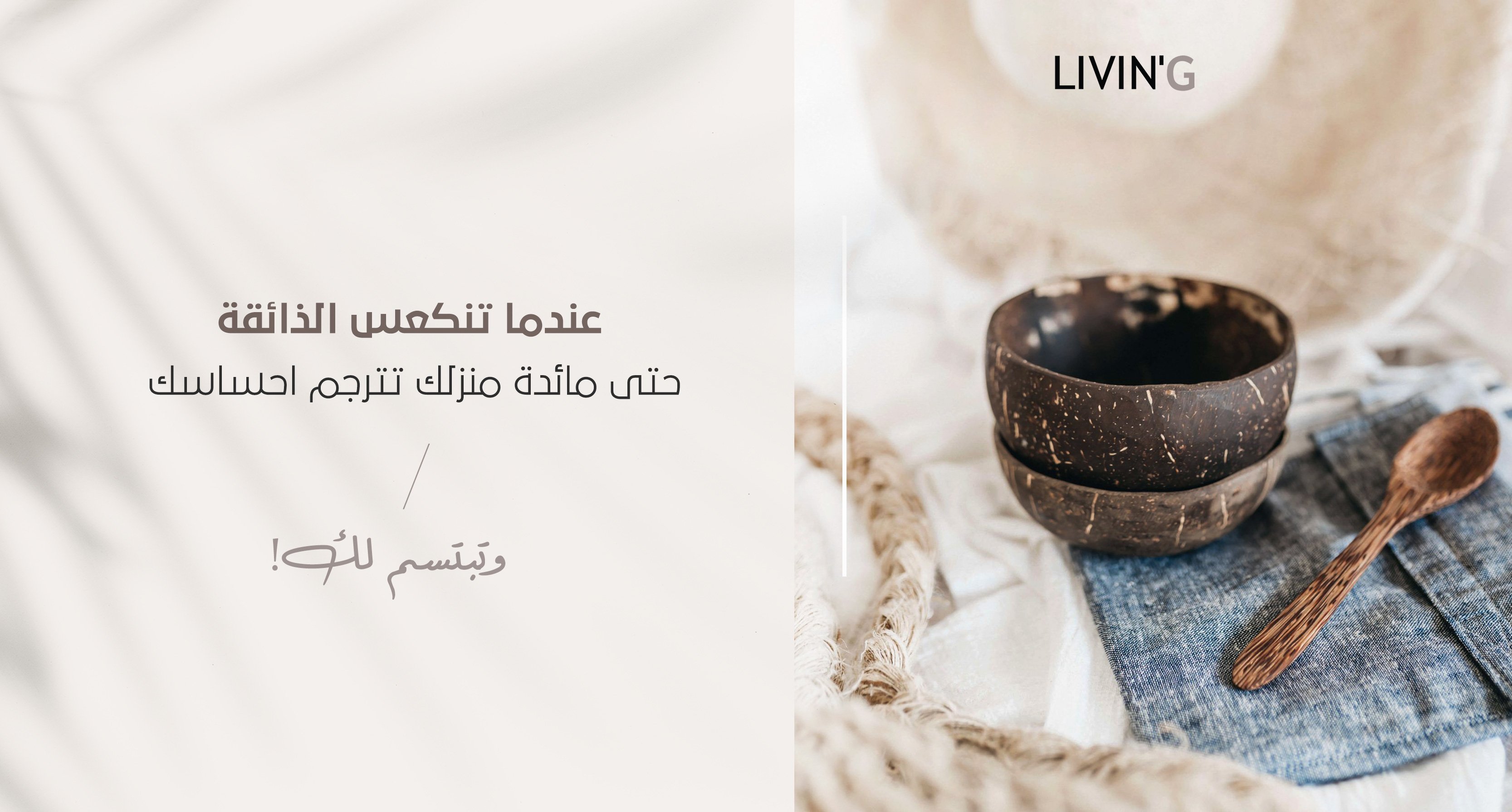 LIVIN'G image-slider-2