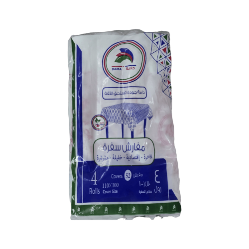 شنطه سفر -طقم 4 رولات طويل