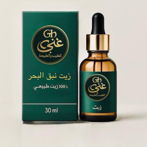 . زيت بذور نبق البحر