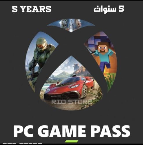 اشتراك قيم باس التمت 5 سنوات