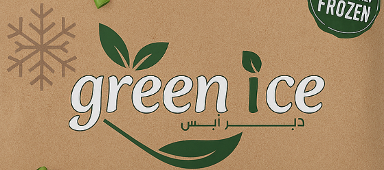 Green Ice