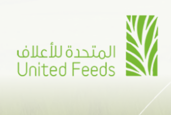 شعير المتحدة