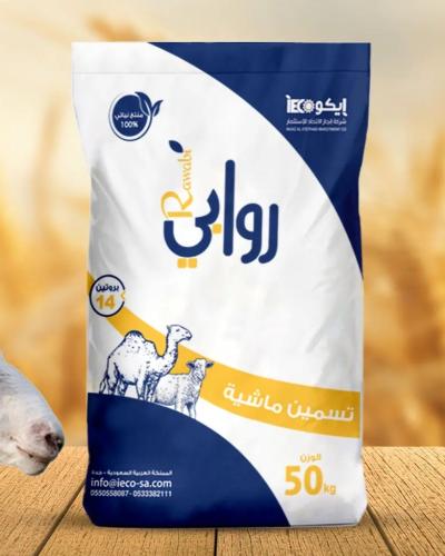 روابي 14% بروتين - 4 مل - جملة