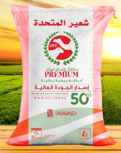 شعير المتحدة