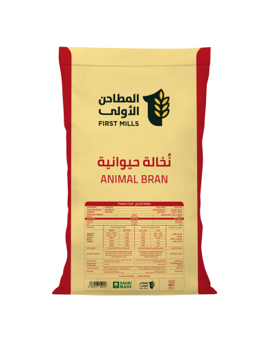نخالة حيوانية