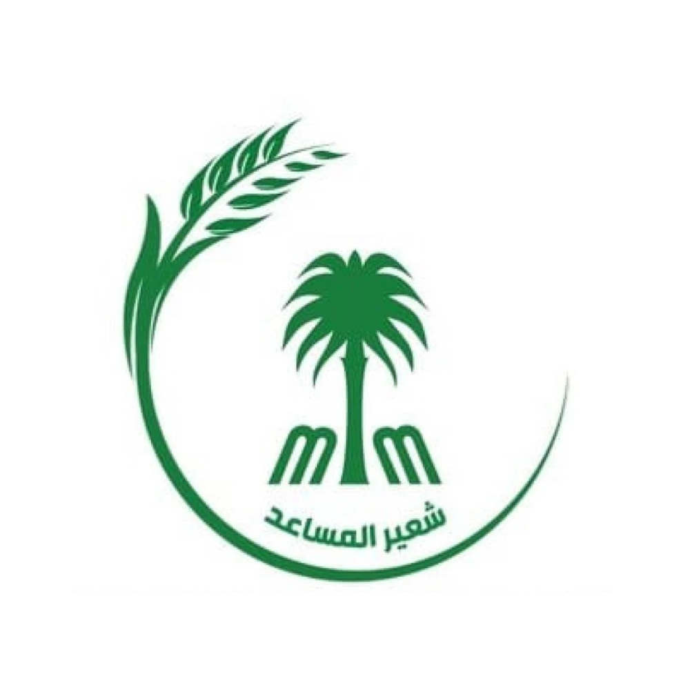 المساعد